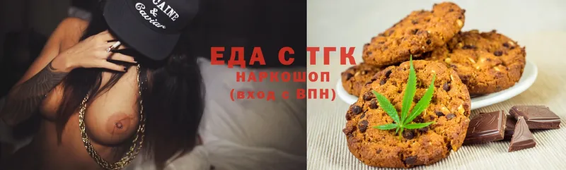 Canna-Cookies марихуана  мориарти состав  Балабаново 