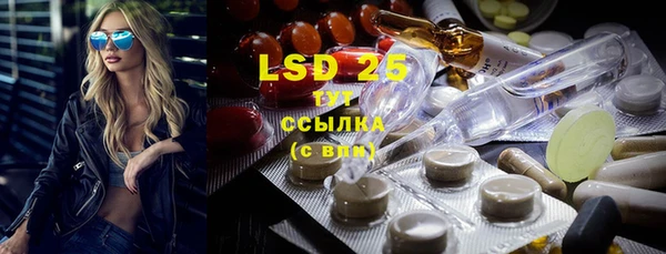 марки lsd Гусь-Хрустальный