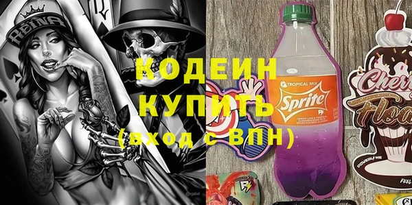 дмт Гусиноозёрск