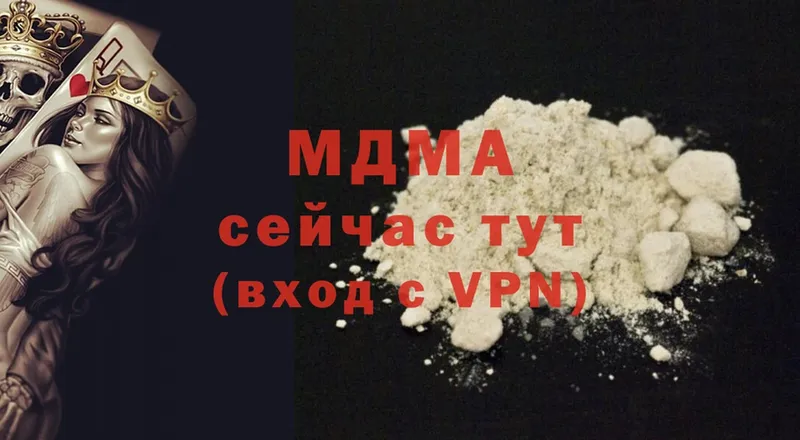 MDMA кристаллы  площадка телеграм  Балабаново 